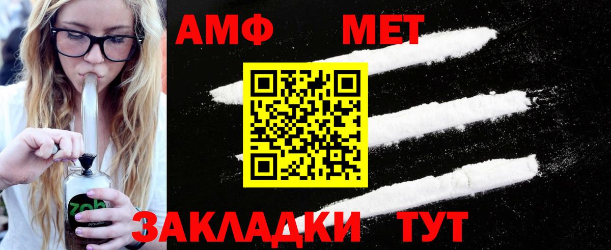 Метамфетамин пудра  Вход с VPN  Кудымкар 