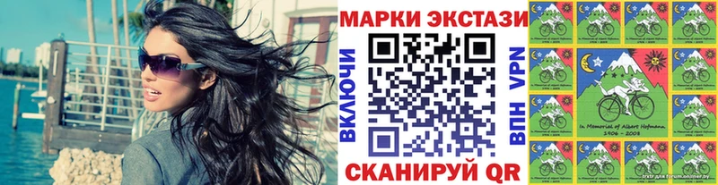 мега ссылки  Кудымкар  Наркотические марки 1,8мг 