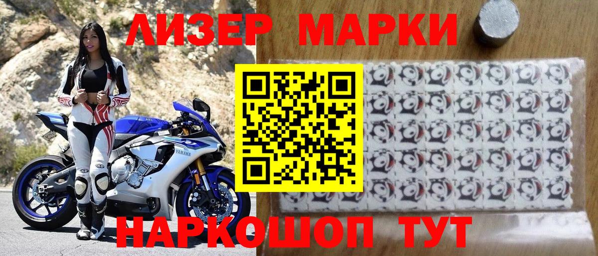 Марки N-bome  Марки NBOMe 1,8мг  Вход с VPN  Кудымкар 