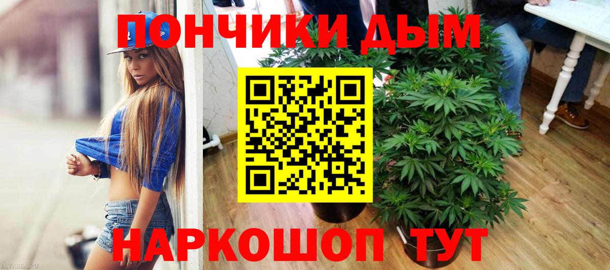Конопля MAZAR  Вход с VPN  Каннабис тримм  Кудымкар 